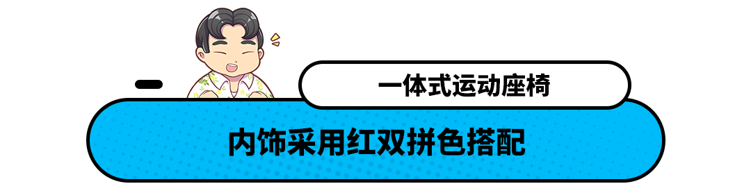 全新一代思域Si售价公布