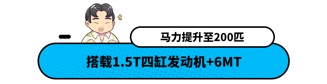 全新一代思域Si售价公布