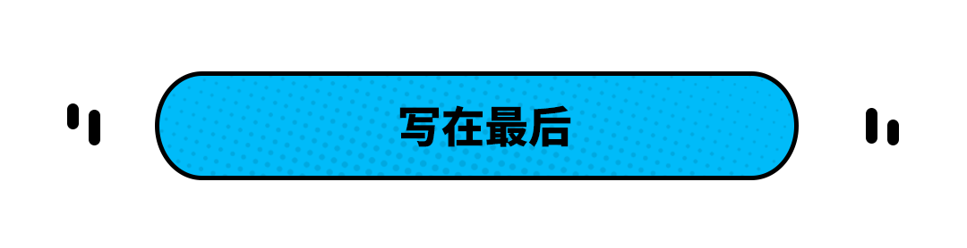 全新一代思域Si售价公布