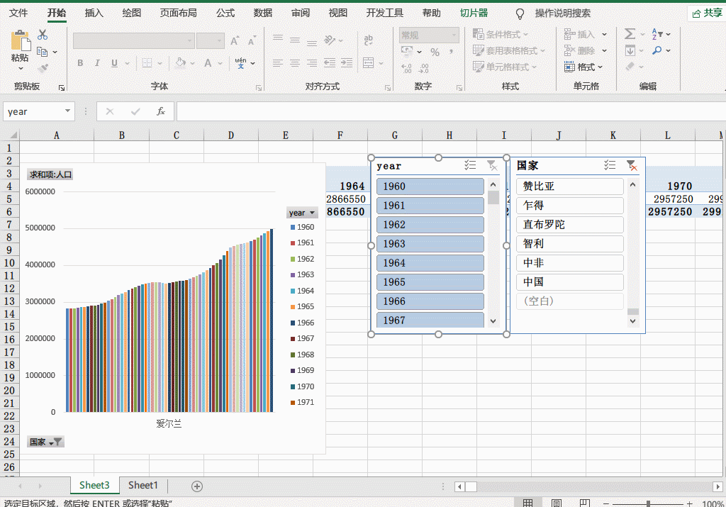 Excel 高手都在用的数据透视，你确定不要学吗？5大优点10分钟学会