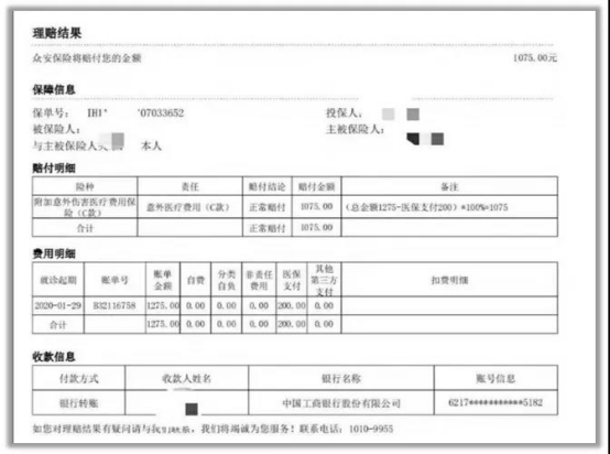 被狗咬了怎么办？狂犬疫苗有人花两千，有人只花五百……