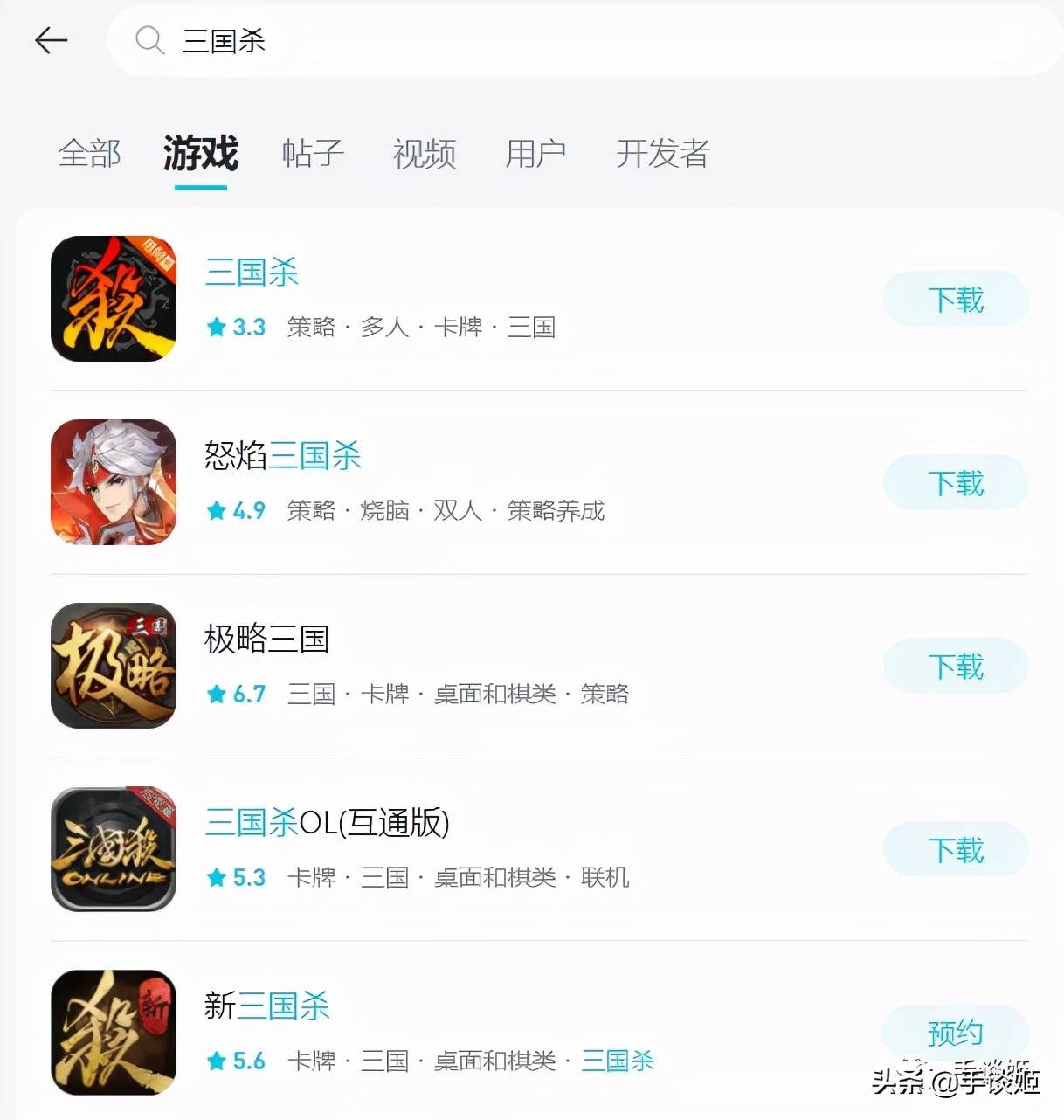 上线才3天，《三国杀》就登上了steam差评排行榜第一位的宝座