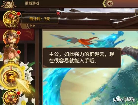 上线才3天，《三国杀》就登上了steam差评排行榜第一位的宝座