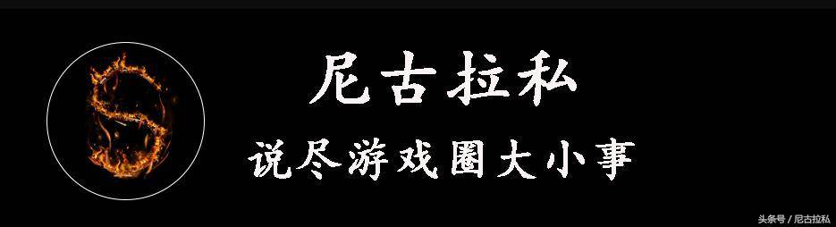 斗鱼盛典的1106个超级火箭，价值200多万，近亿热度，是谁送的？