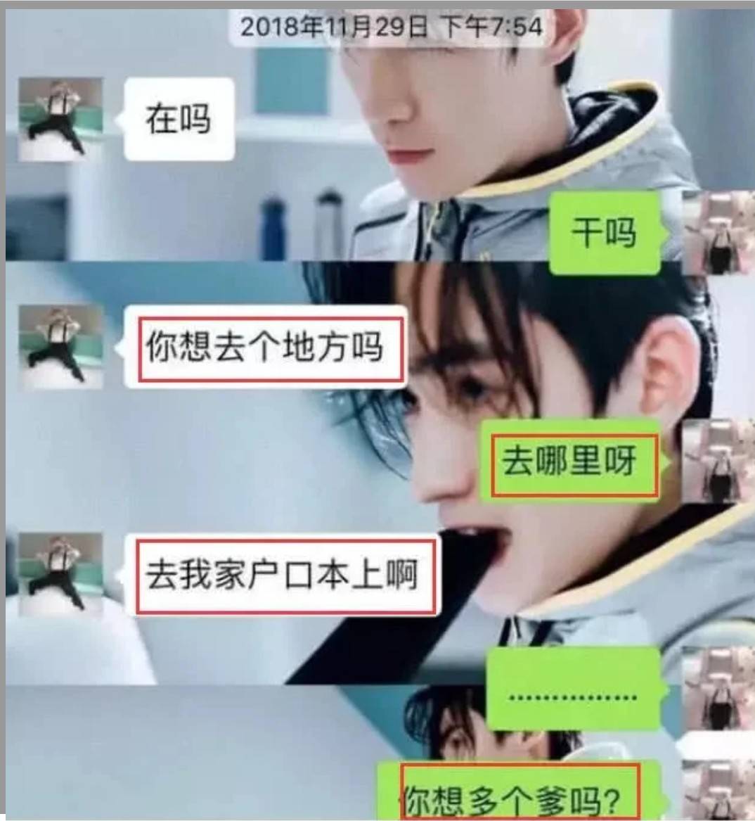 教你一招怎么辨别直女。