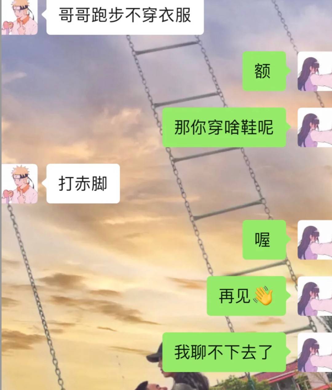 教你一招怎么辨别直女。