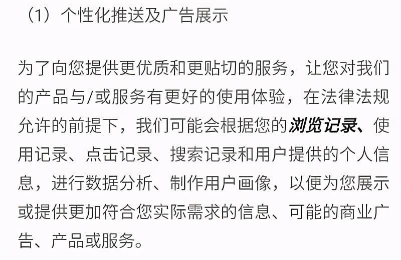 你还在用？违规收集信息实锤，这三款输入法被应用商店下架