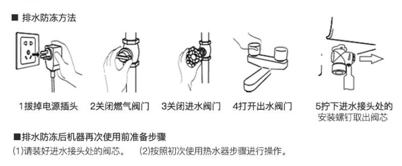 高颜值又好用的热水器，即热零冷水！值得入手的国货产品