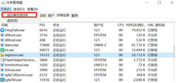 解决Win10 无法进入桌面的神操作