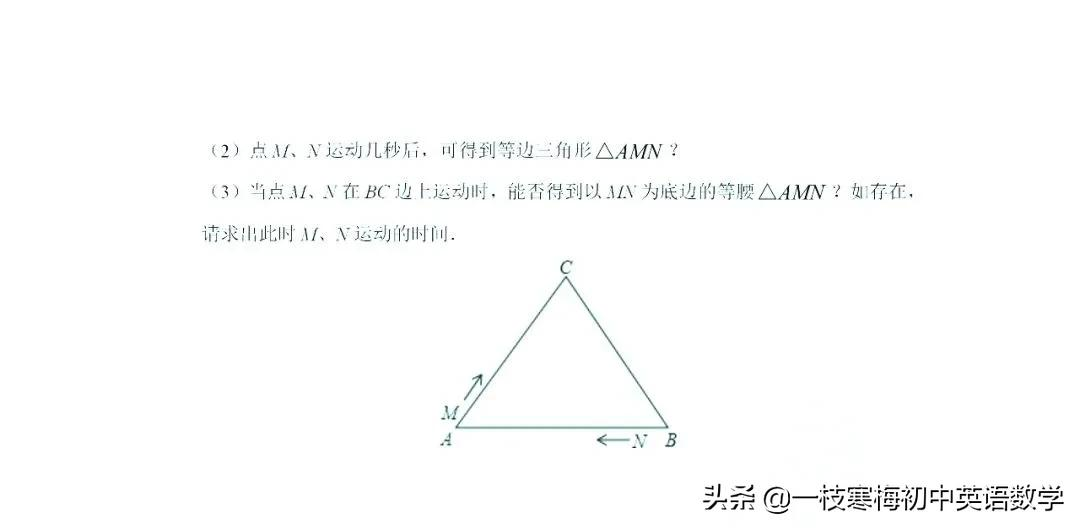 初中数学7-9年级上册期末数学考试试卷三套（含详细解析 答案）