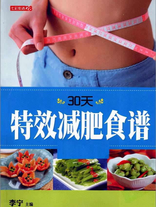 40份不重样的减脂餐食谱：普通人的减脂餐，看这一篇就够了