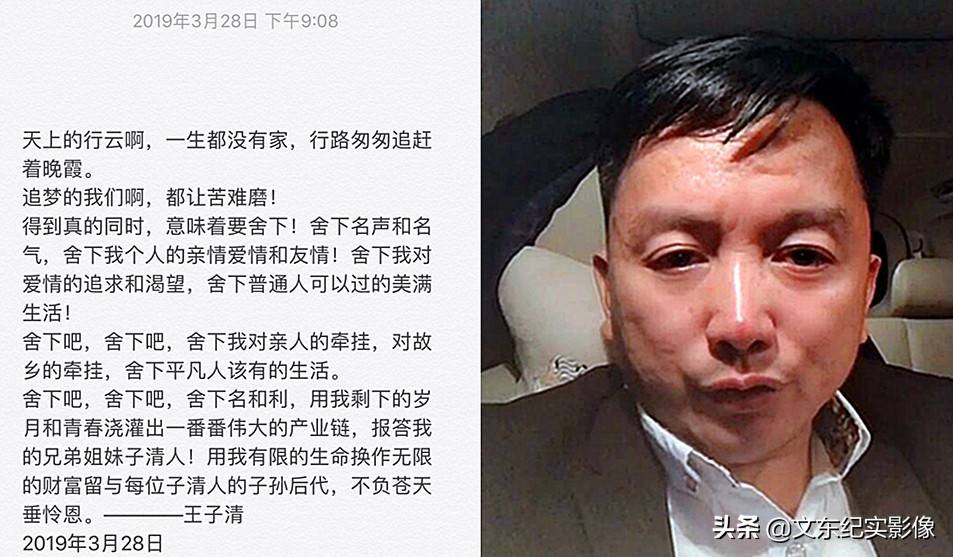 王子清回来了：600多段视频被删，我还会发出来留作纪念给后人看