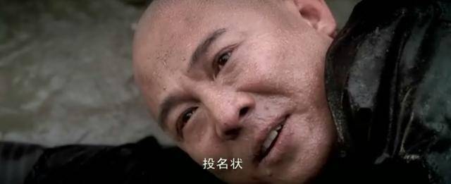 13年前《投名状》2.02亿票房，李连杰拿走1亿，到底值不值