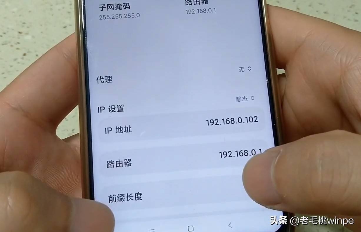 宽带师傅揭秘：WiFi速度慢，在这设置高速和穿墙，可提速十倍