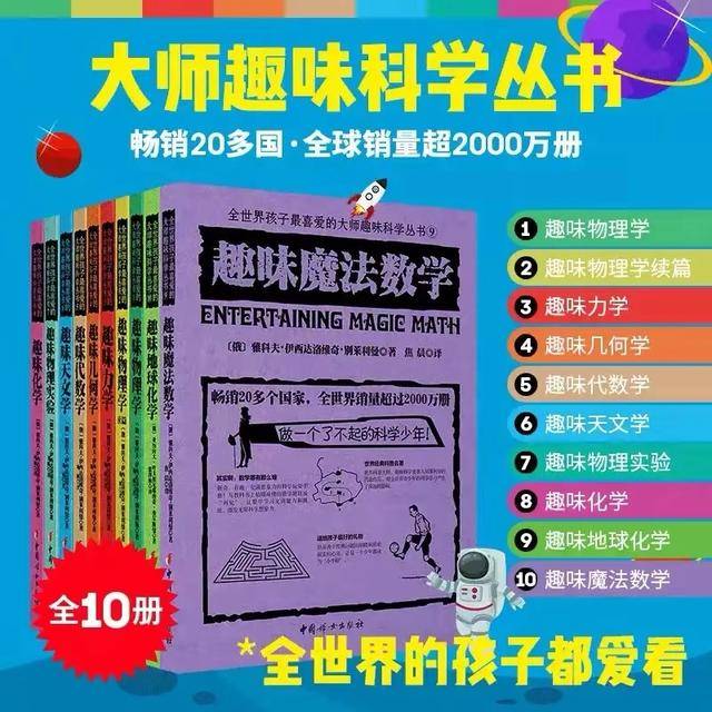 钱氏家族有多牛？科学界的“十八罗汉”，靠一句祖训传承1200年