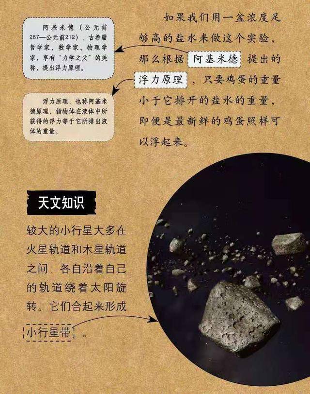 钱氏家族有多牛？科学界的“十八罗汉”，靠一句祖训传承1200年