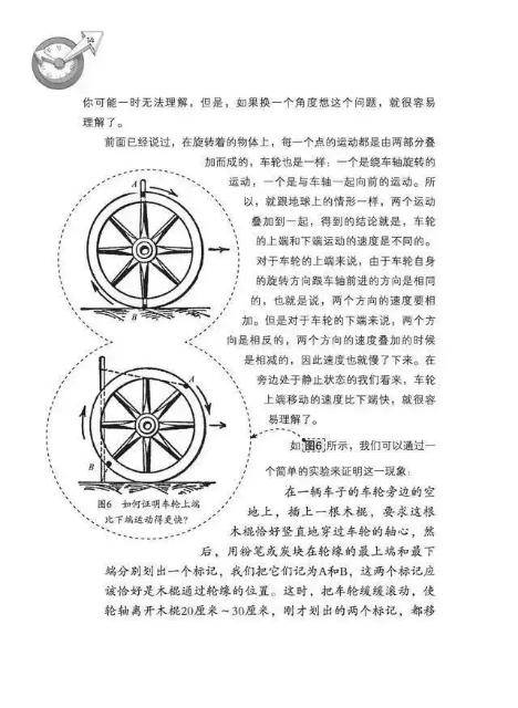 钱氏家族有多牛？科学界的“十八罗汉”，靠一句祖训传承1200年