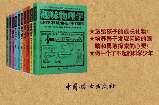 钱氏家族有多牛？科学界的“十八罗汉”，靠一句祖训传承1200年