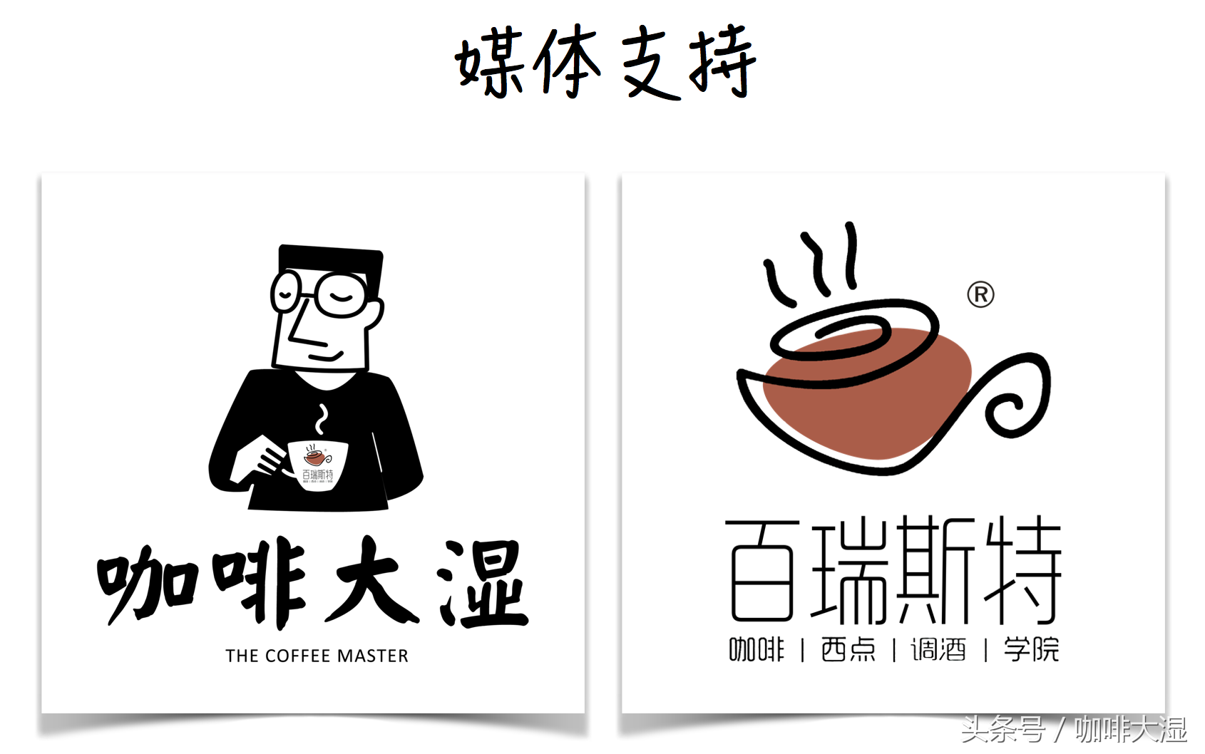 星巴克Starbucks咖啡制作配方与价格